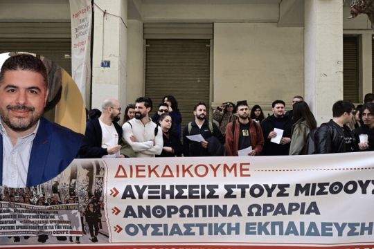 «Μειώθηκαν κατά 7.000 οι εργαζόμενοι στα νοσοκομεία»